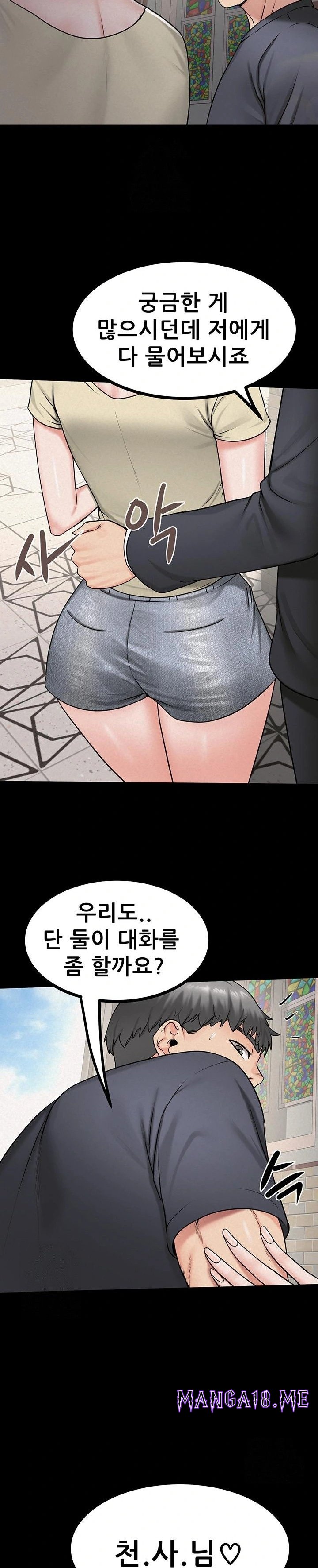 Island Girl Raw - Chapter 26 Page 22