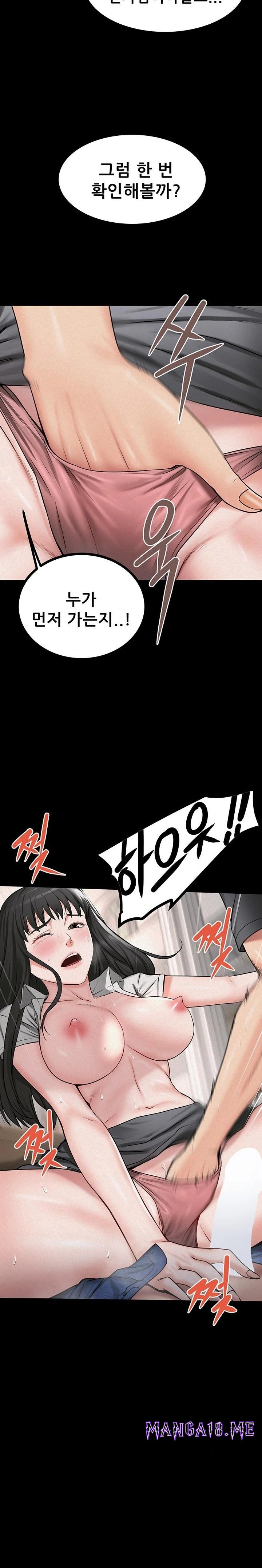 Island Girl Raw - Chapter 27 Page 17