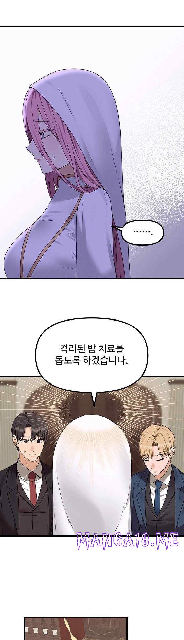 Elf Who Likes To Be Humiliated Raw - Chapter 89 Page 30