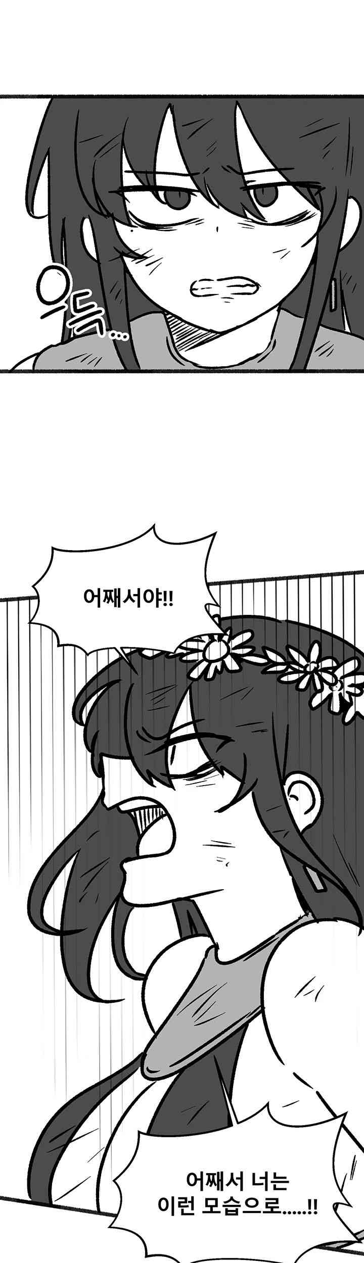 Elf Who Likes To Be Humiliated Raw - Chapter 92.5 Page 39