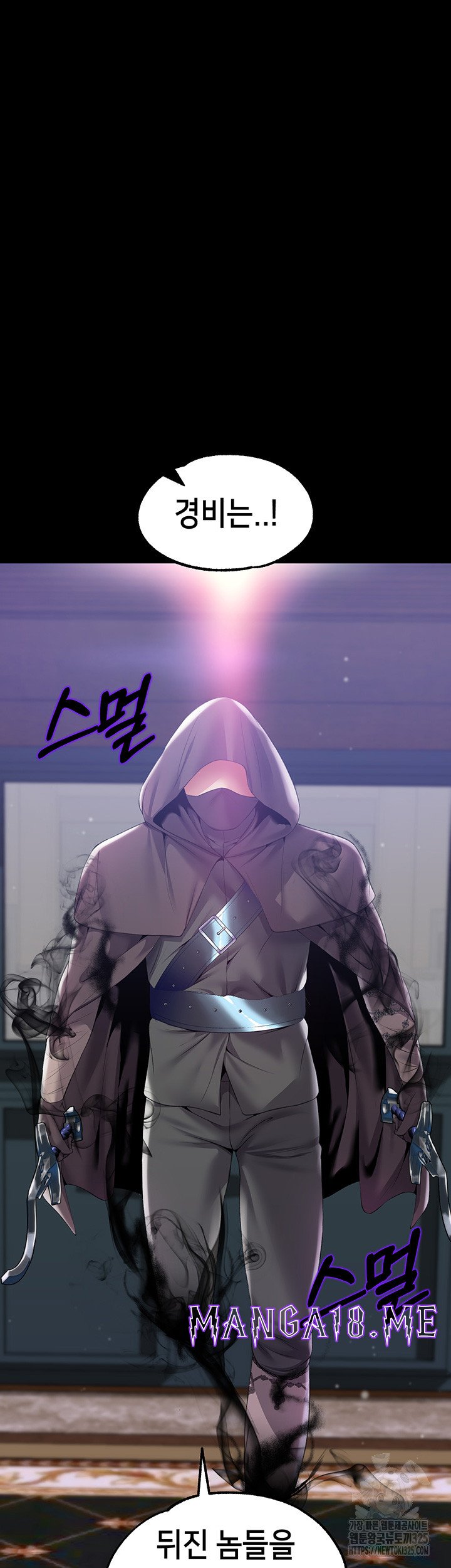 Breaking A Romantic Fantasy Villain Raw - Chapter 51 Page 21