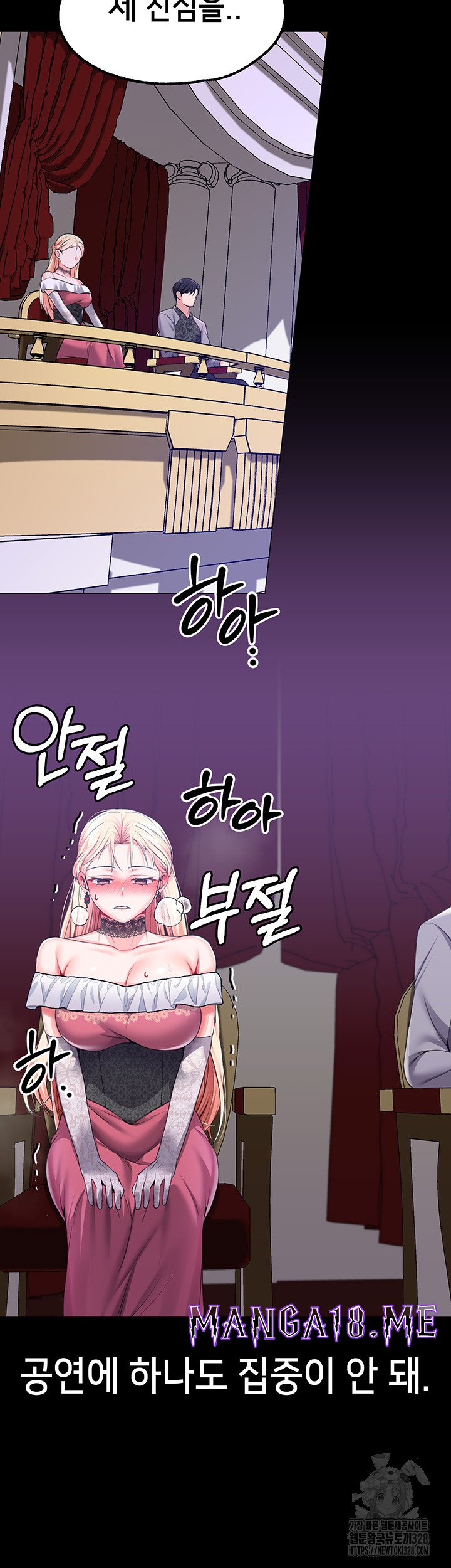 Breaking A Romantic Fantasy Villain Raw - Chapter 54 Page 42