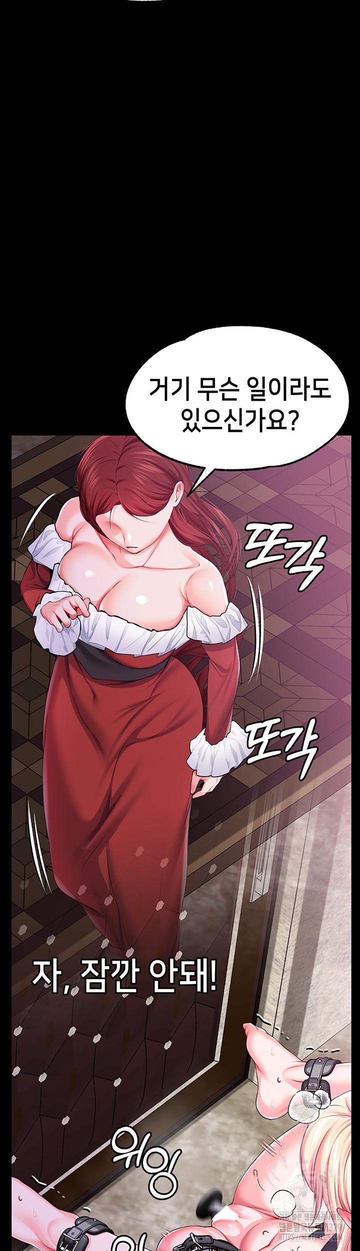 Breaking A Romantic Fantasy Villain Raw - Chapter 55 Page 38