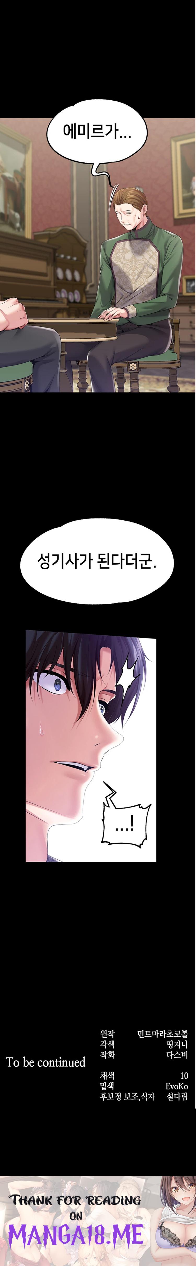 Breaking A Romantic Fantasy Villain Raw - Chapter 56 Page 28