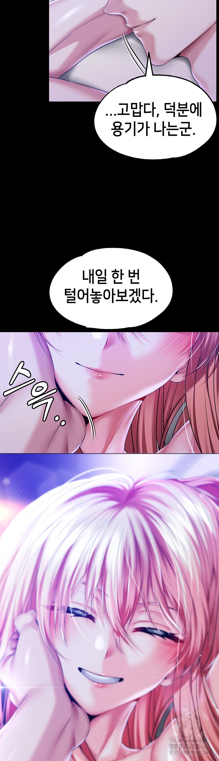 Breaking A Romantic Fantasy Villain Raw - Chapter 85 Page 35