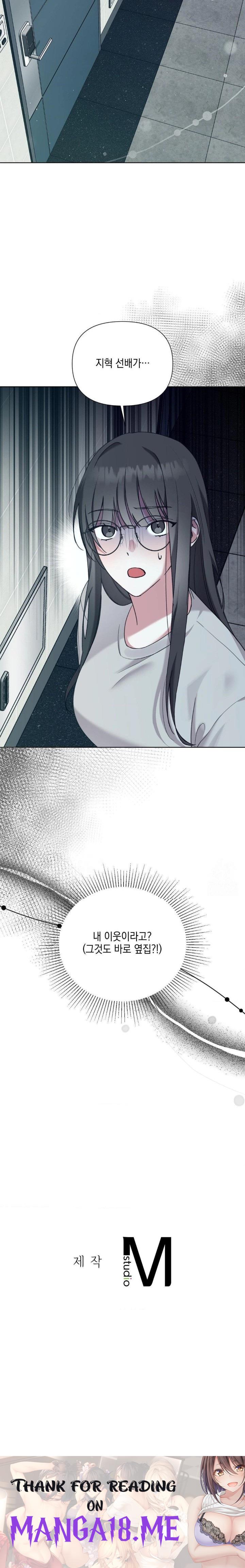 That Kind of Thing Happened Raw - Chapter 11 Page 30