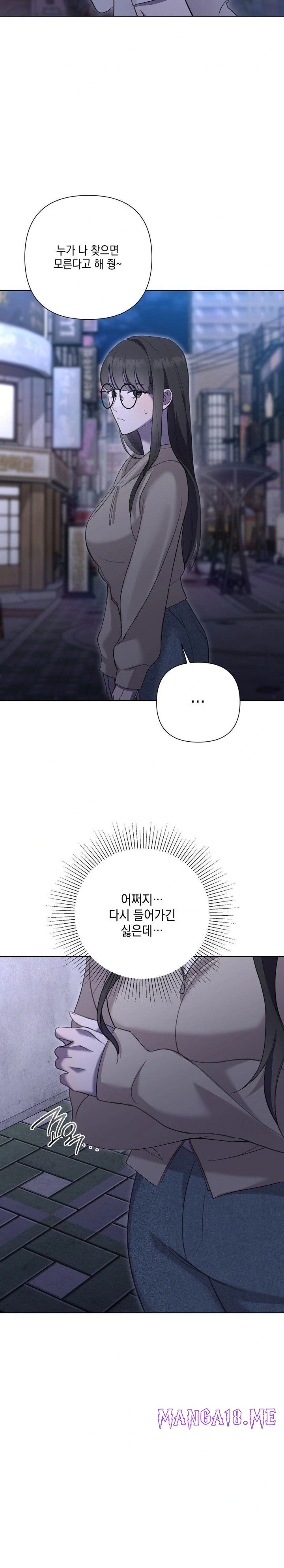 That Kind of Thing Happened Raw - Chapter 9 Page 27
