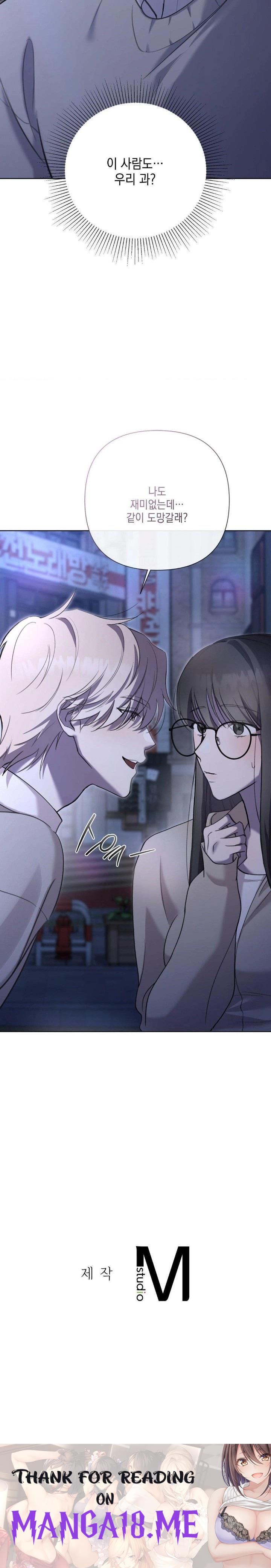 That Kind of Thing Happened Raw - Chapter 9 Page 30