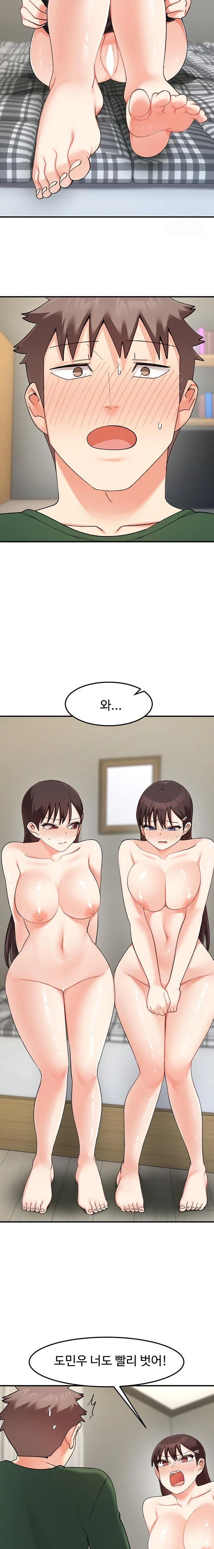 Doppelganger Female Friends Raw - Chapter 24 Page 21