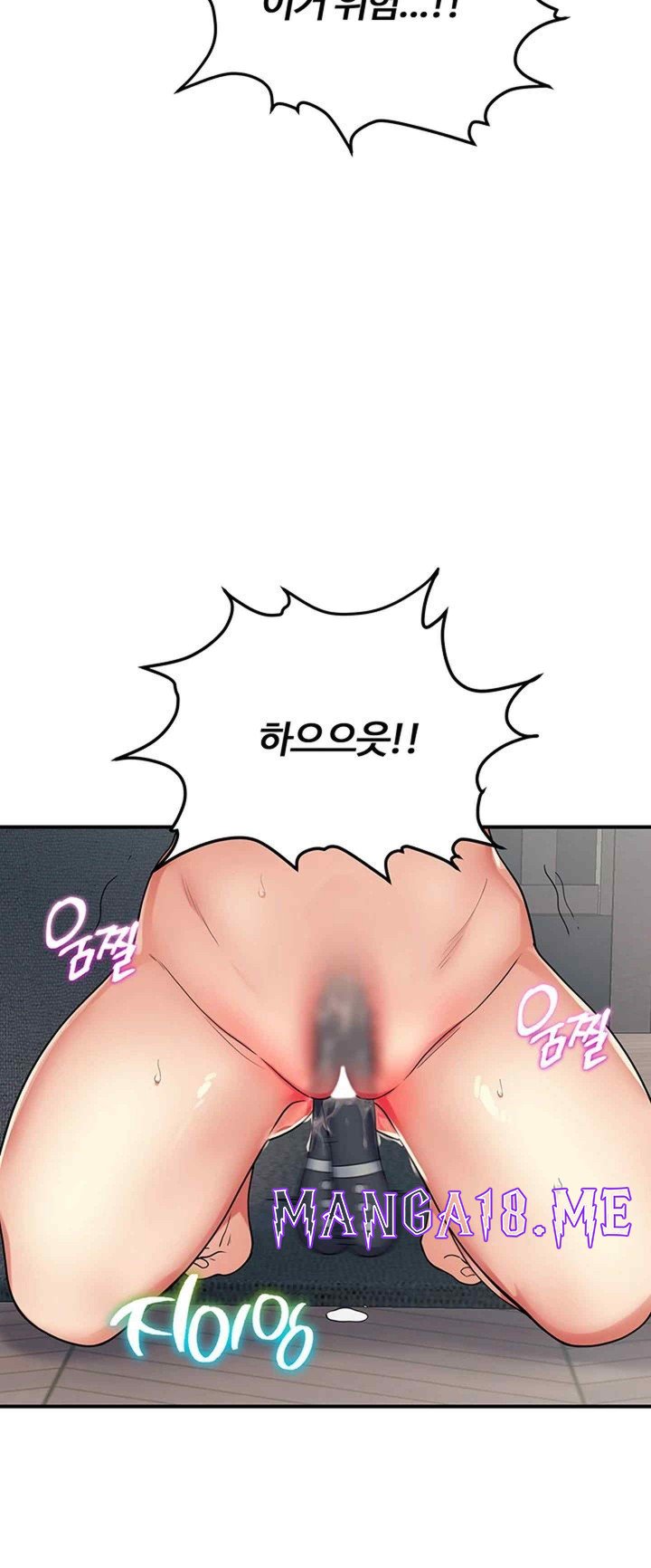 Obsessive Romance Raw - Chapter 21 Page 37