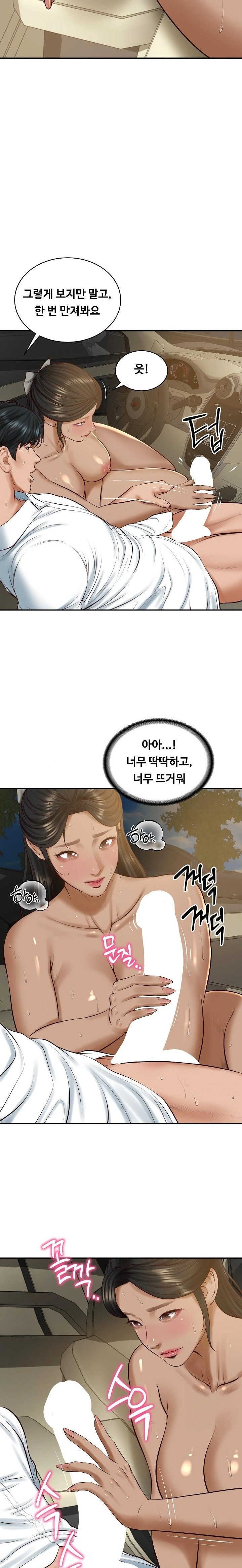 The Billionaire’s Monster Cock Son-In-Law Raw - Chapter 54 Page 8