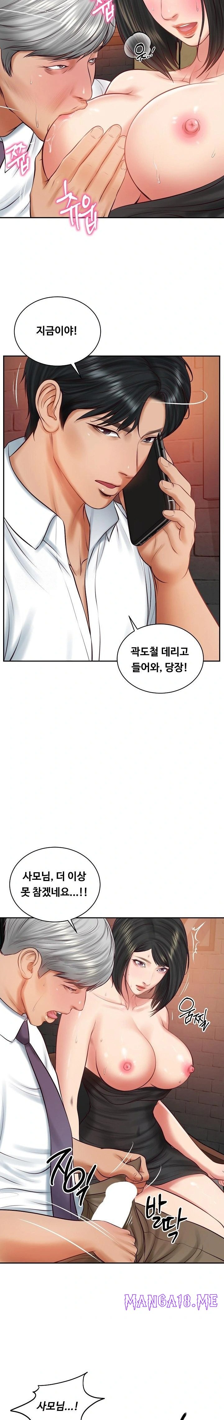 The Billionaire’s Monster Cock Son-In-Law Raw - Chapter 60 Page 16