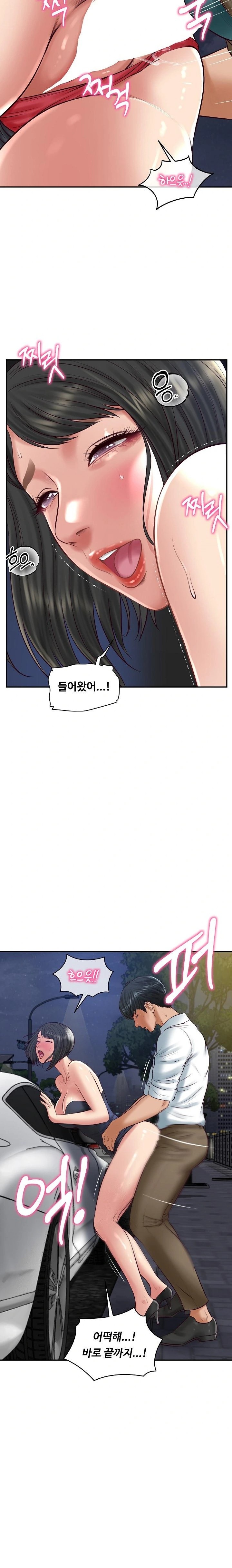 The Billionaire’s Monster Cock Son-In-Law Raw - Chapter 61 Page 13