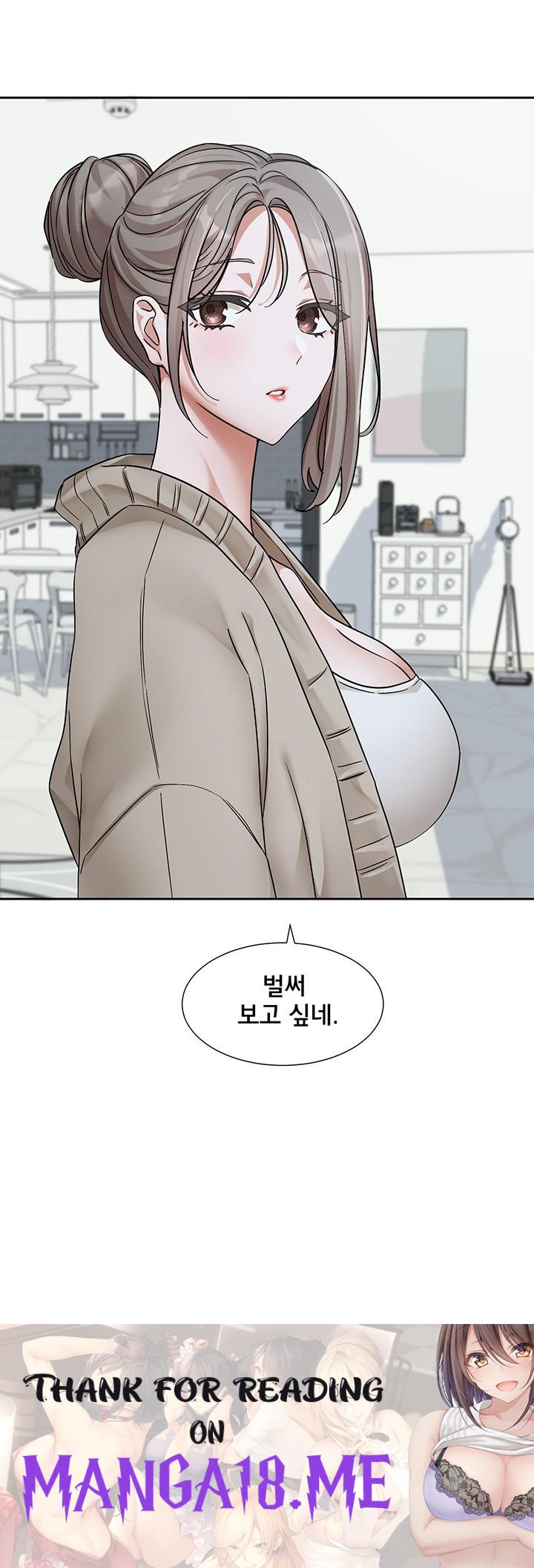 Circles Raw - Chapter 197 Page 49