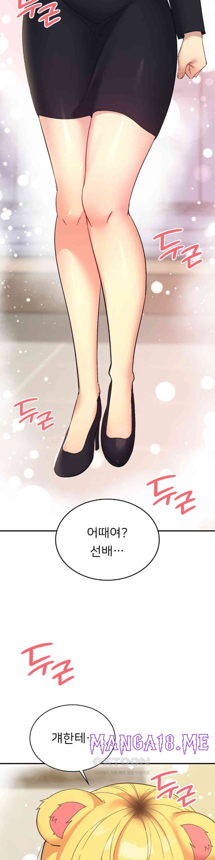 Smart App Life Raw - Chapter 58 Page 36