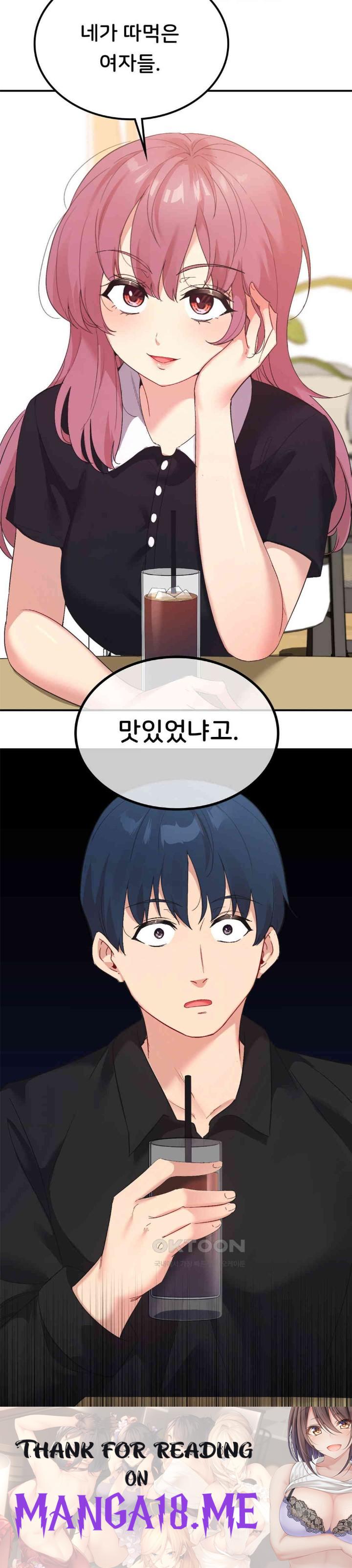 Smart App Life Raw - Chapter 58 Page 42