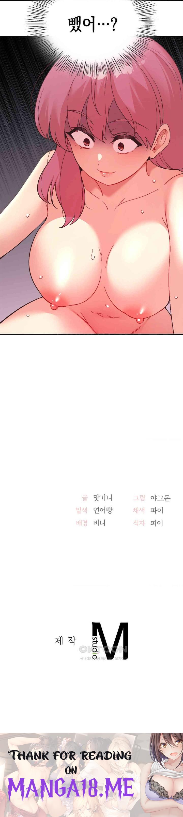 Smart App Life Raw - Chapter 60 Page 37