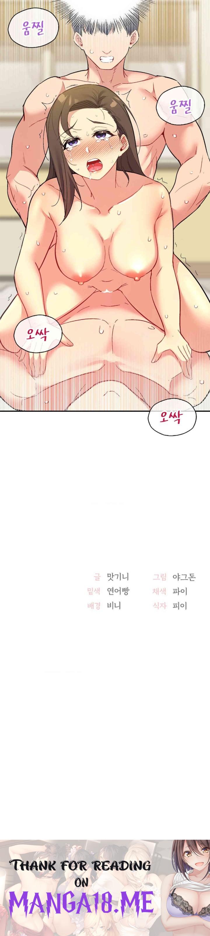 Smart App Life Raw - Chapter 65 Page 36