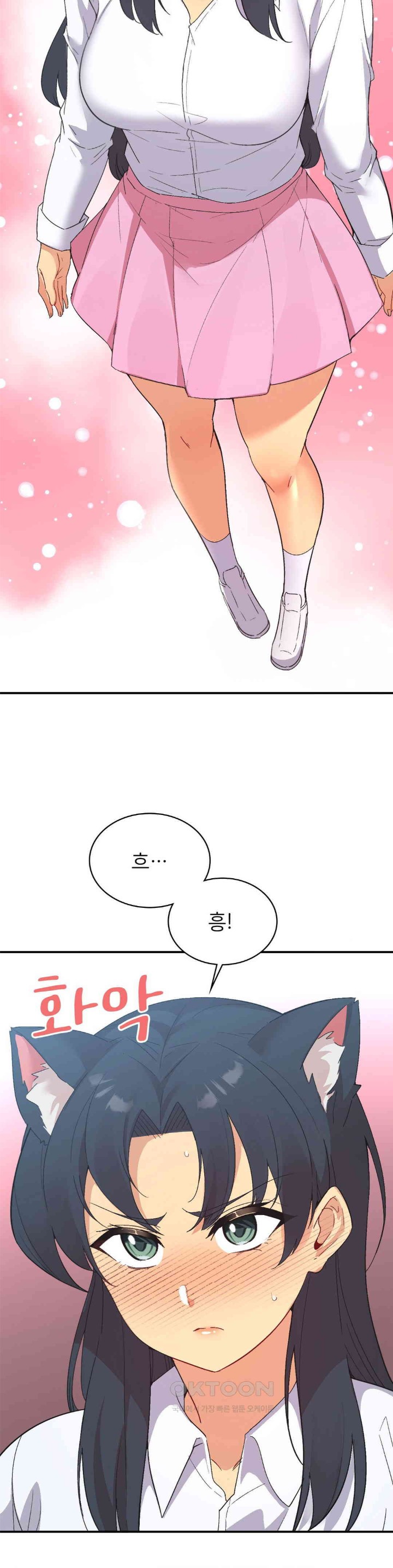 Smart App Life Raw - Chapter 70 Page 26