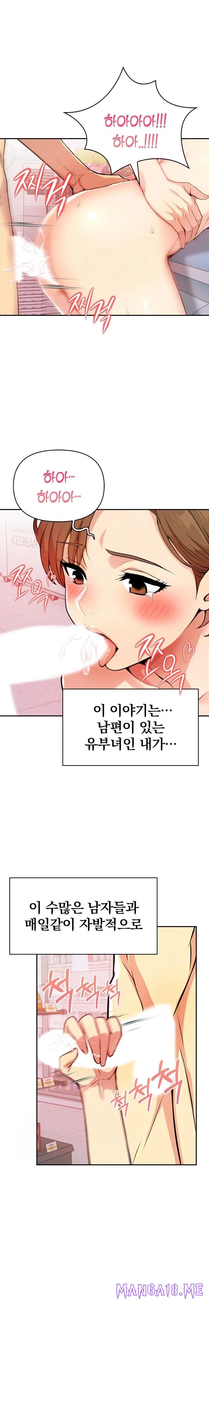 A Married Woman