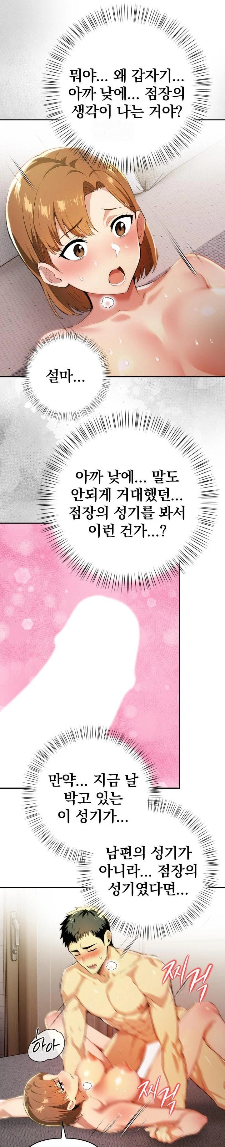 A Married Woman