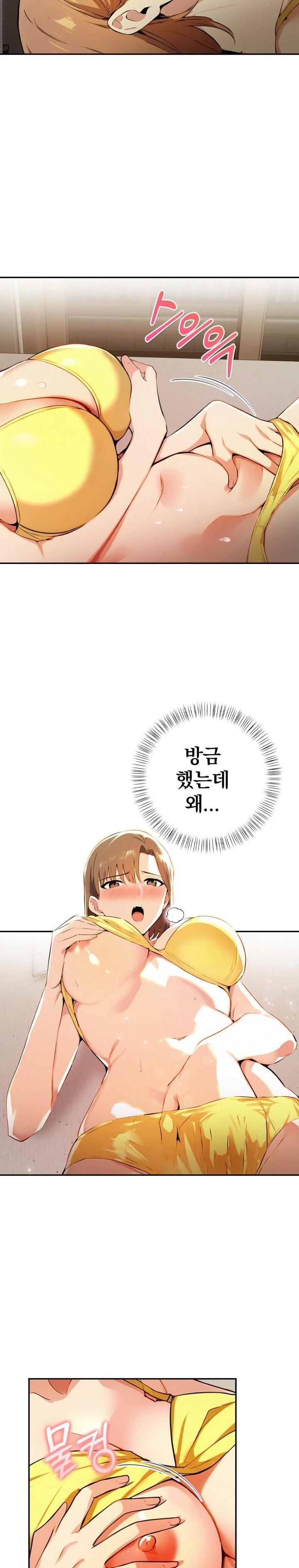 A Married Woman