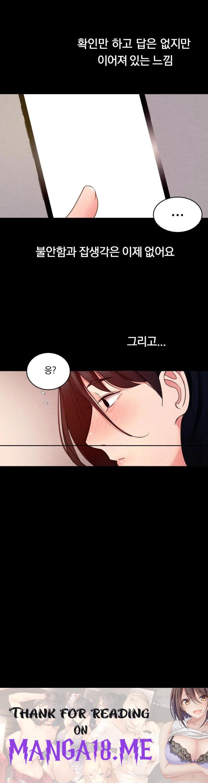 Daily Humiliation Experience Raw - Chapter 14 Page 30