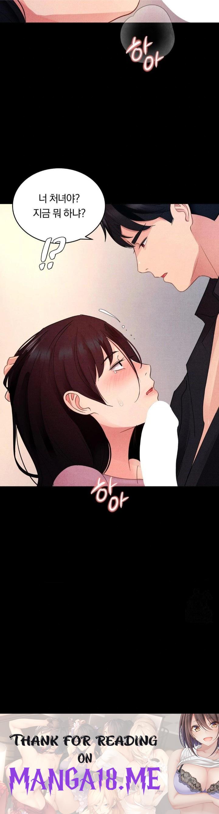 Daily Humiliation Experience Raw - Chapter 15 Page 30