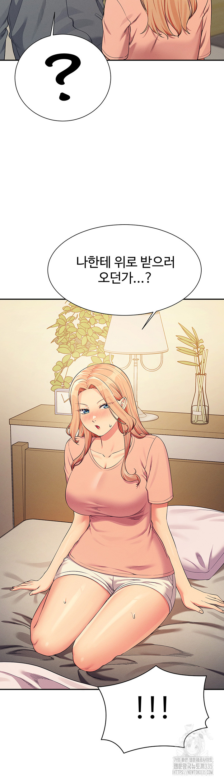 Where is Goddess Raw - Chapter 129 Page 20