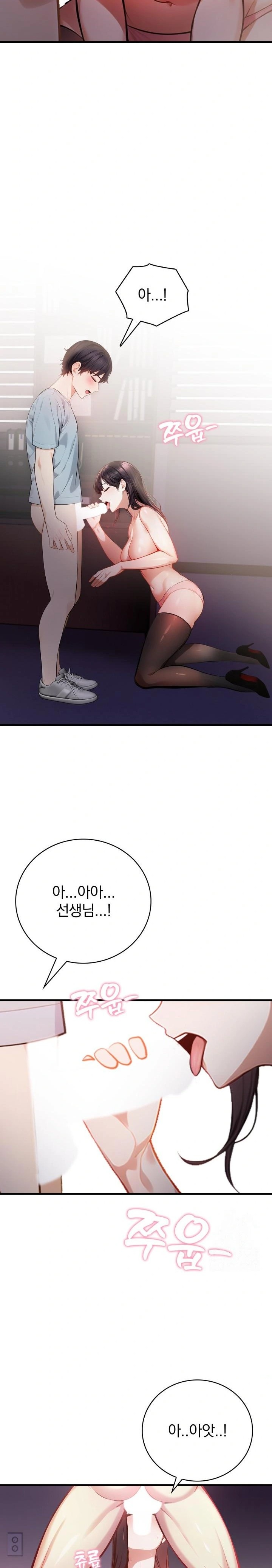 A Married Female Counselor’s Late-Night Counseling Session Raw - Chapter 2 Page 20