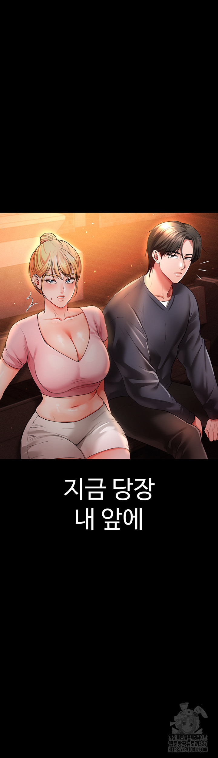 The Real Deal Raw - Chapter 41 Page 62
