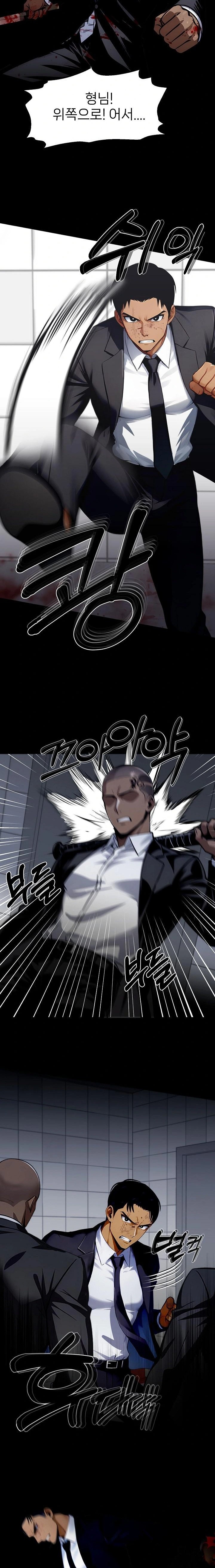 Gangster x Office Lady Raw - Chapter 103 Page 11