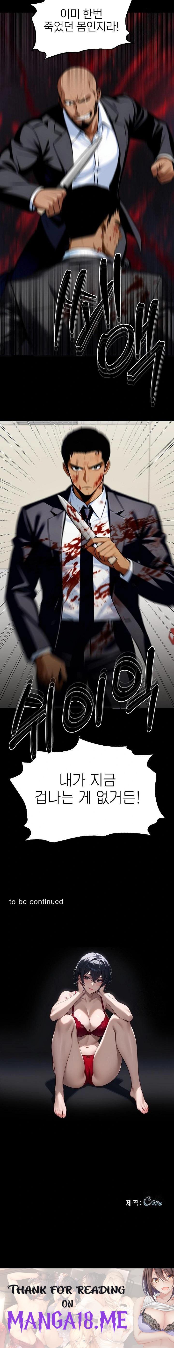 Gangster x Office Lady Raw - Chapter 103 Page 23