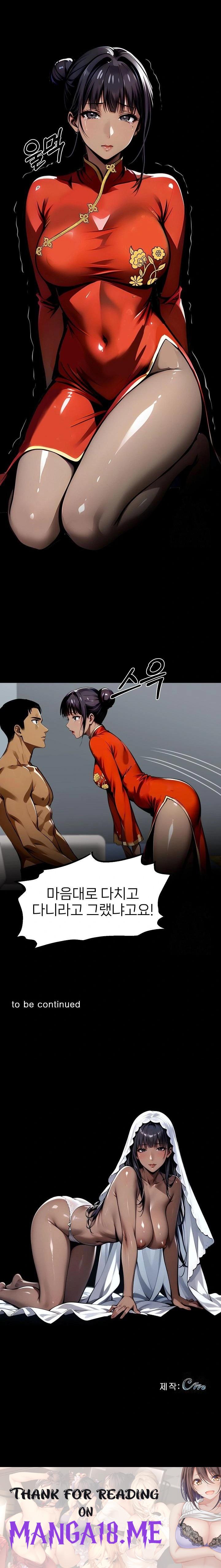 Gangster x Office Lady Raw - Chapter 105 Page 23