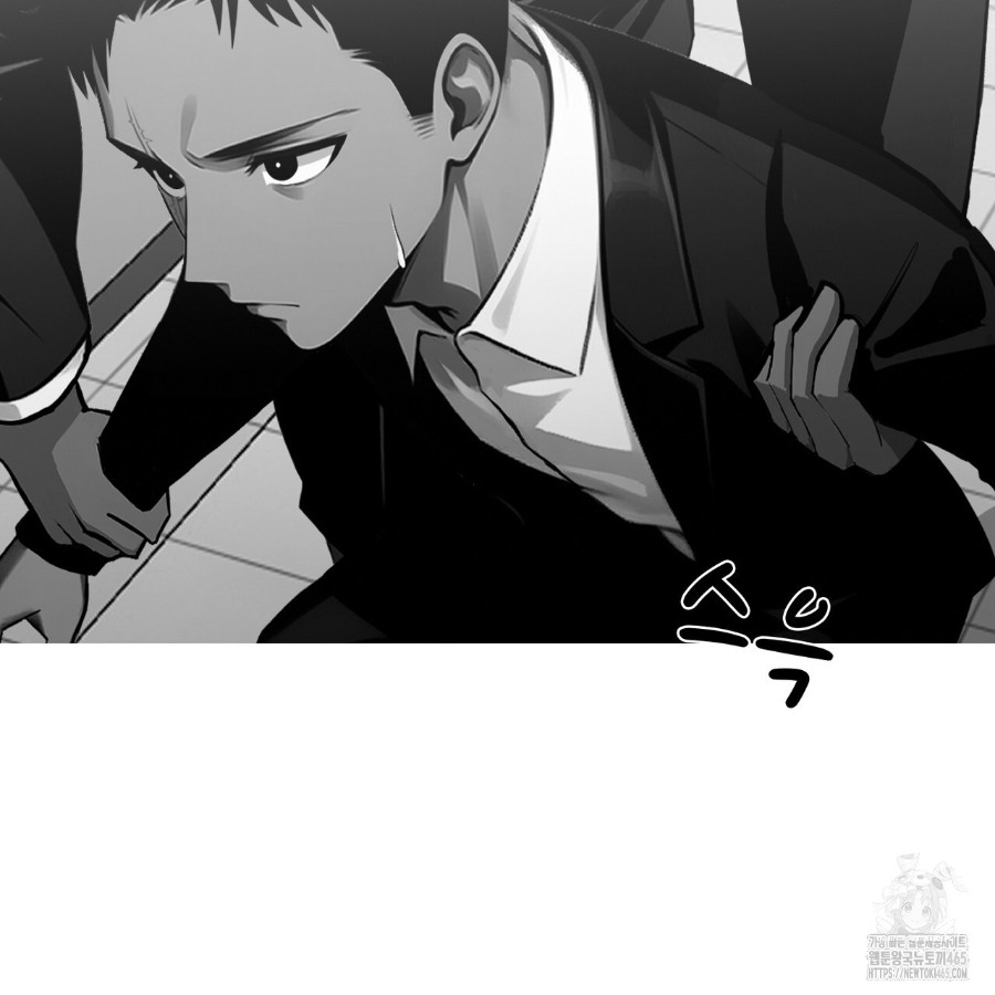 Gangster x Office Lady Raw - Chapter 14 Page 8