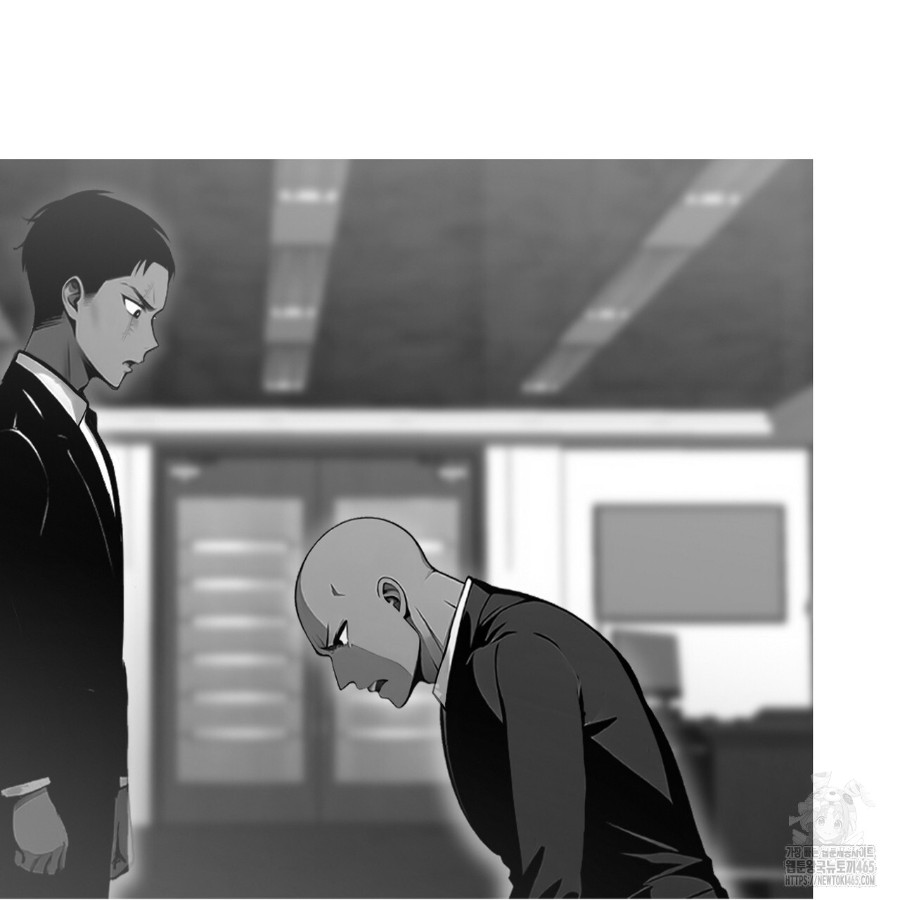 Gangster x Office Lady Raw - Chapter 14 Page 9