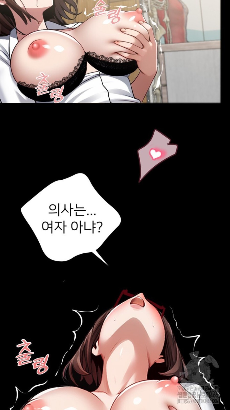 Gangster x Office Lady Raw - Chapter 15 Page 22