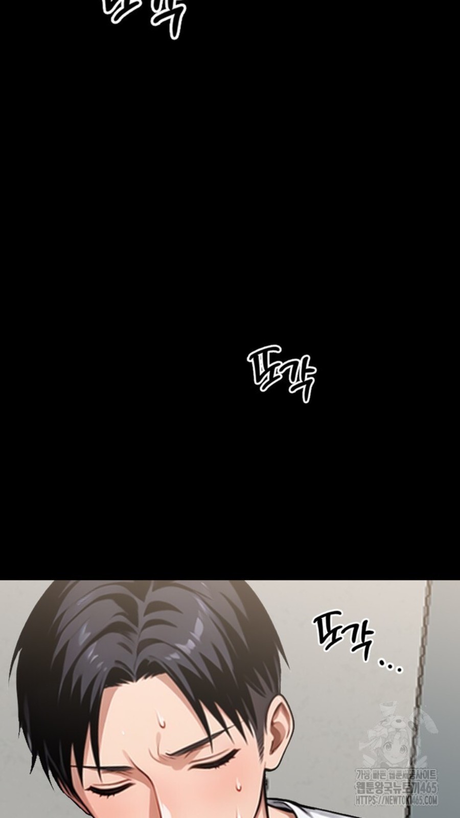 Gangster x Office Lady Raw - Chapter 15 Page 48