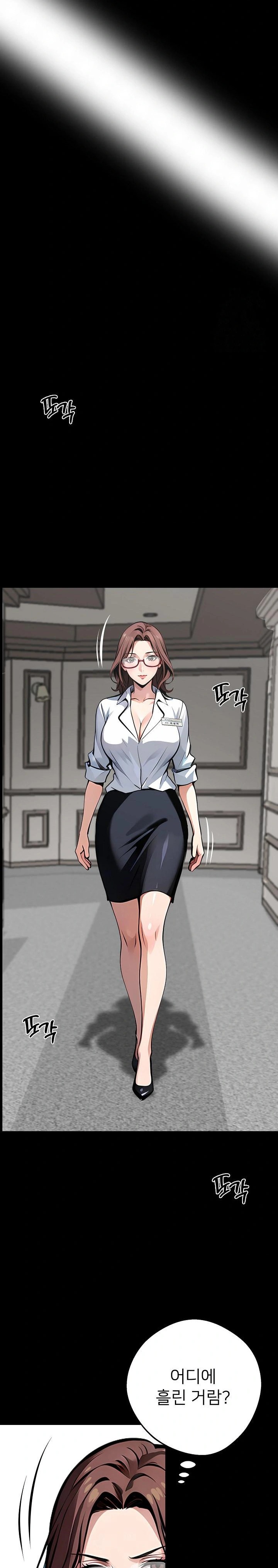 Gangster x Office Lady Raw - Chapter 28 Page 24