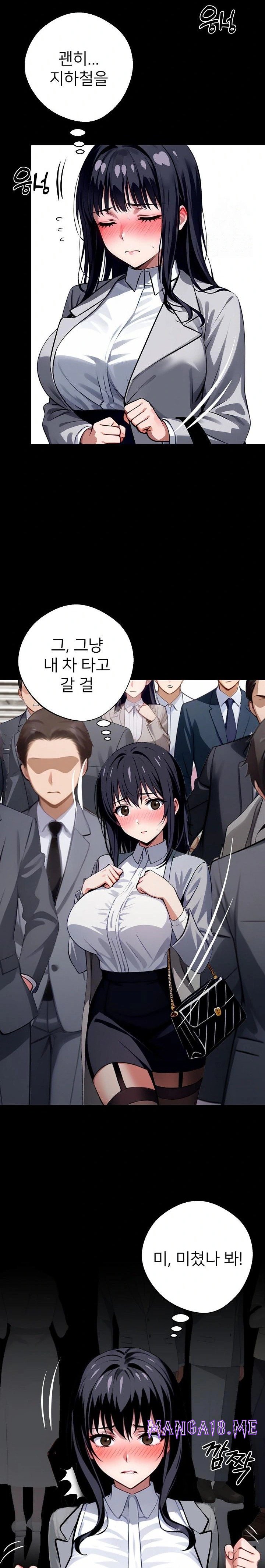 Gangster x Office Lady Raw - Chapter 33 Page 24