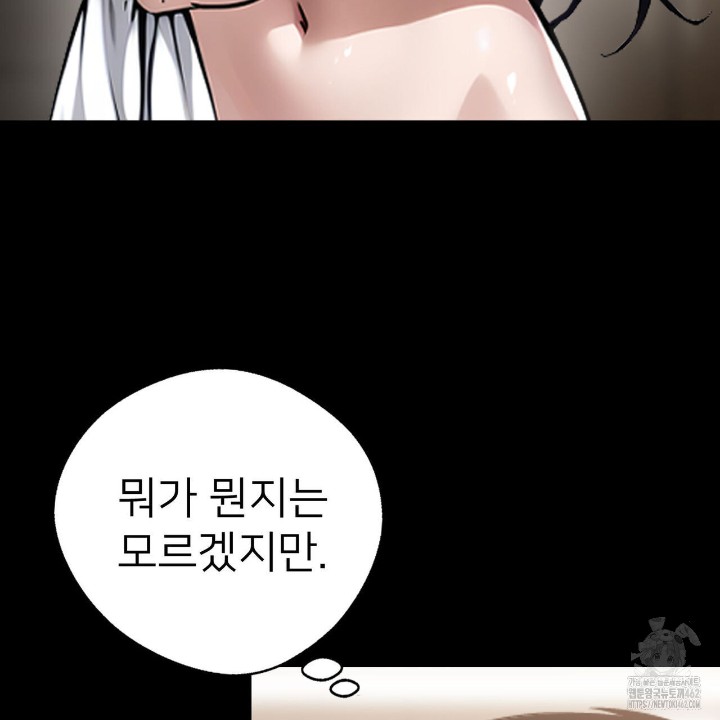 Gangster x Office Lady Raw - Chapter 7 Page 55