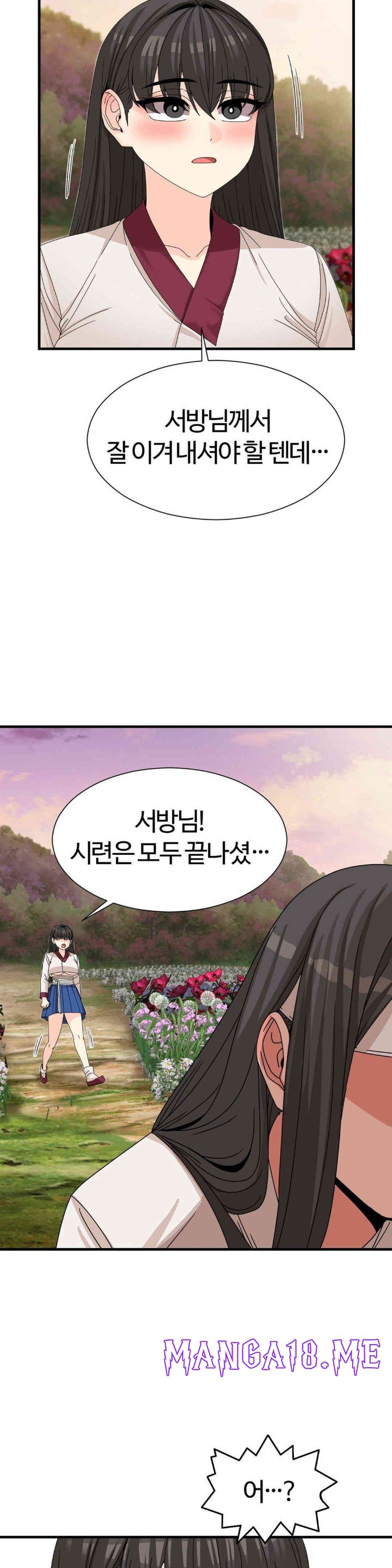 Flowers of War Raw - Chapter 15 Page 25