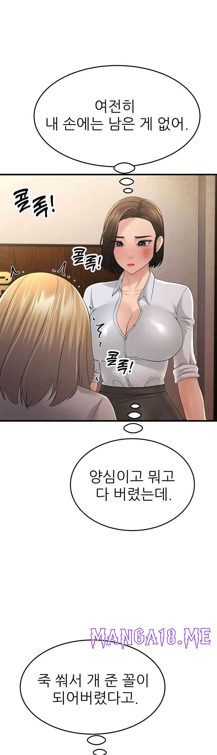 Mother-In-Law Bends to My Will Raw - Chapter 43 Page 31