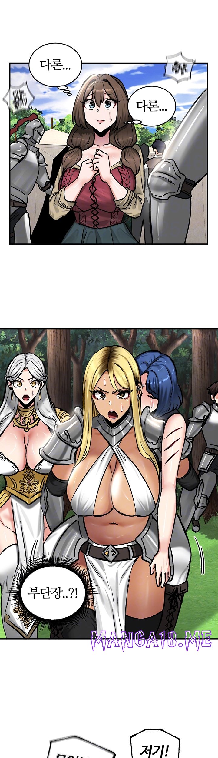 Regressed Warrior’s Female Dominance Raw - Chapter 44 Page 12