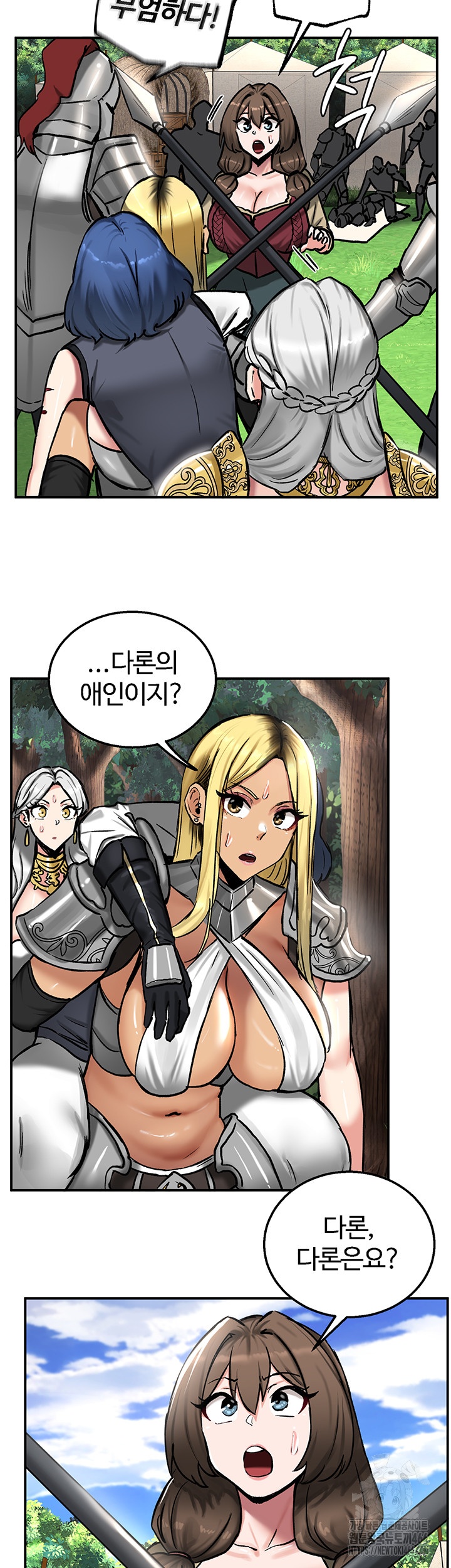 Regressed Warrior’s Female Dominance Raw - Chapter 44 Page 13