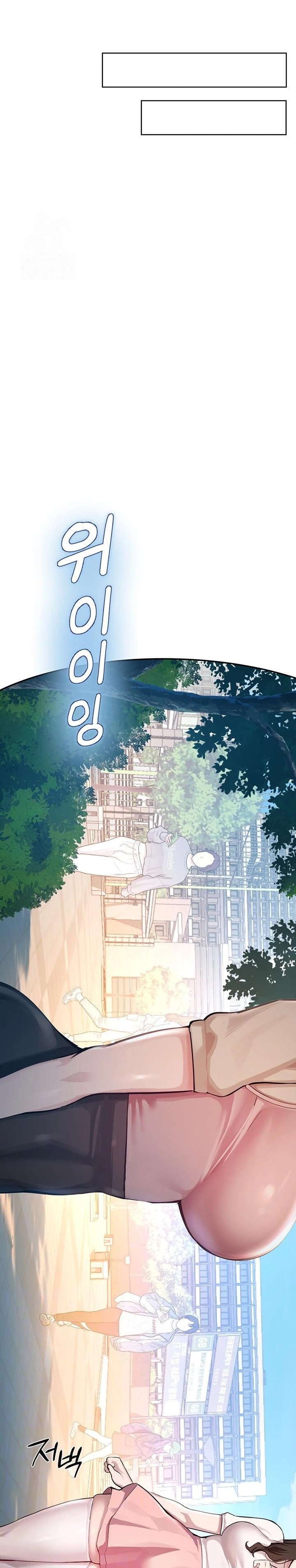 CCTV Raw - Chapter 2 Page 6