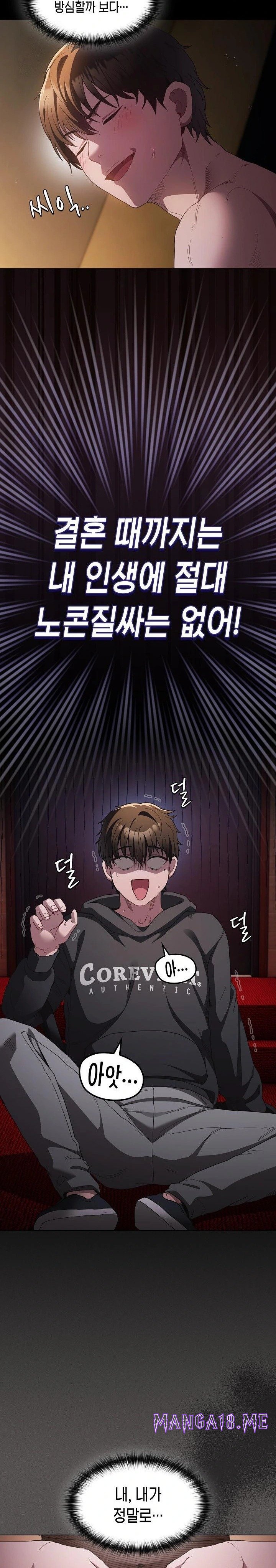 Believe! I Will Offer You My First Raw - Chapter 2 Page 4