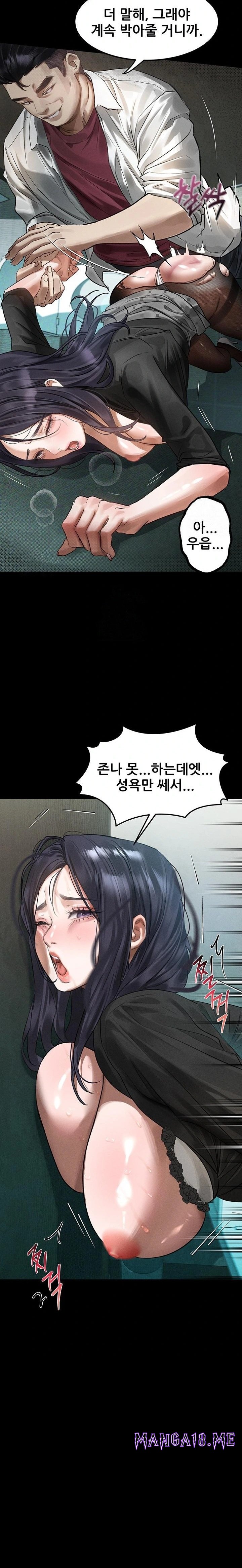 Dirty Talk Raw - Chapter 20 Page 24
