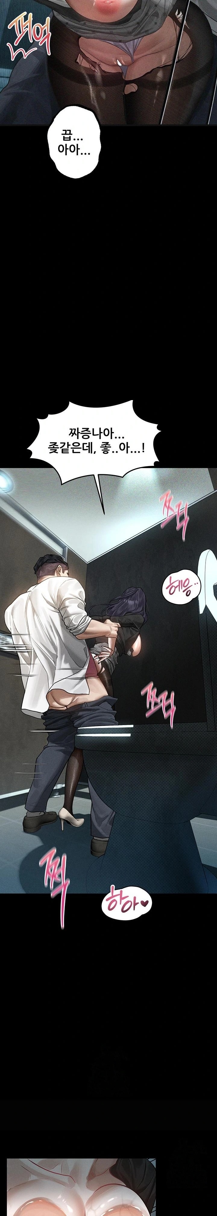 Dirty Talk Raw - Chapter 20 Page 27