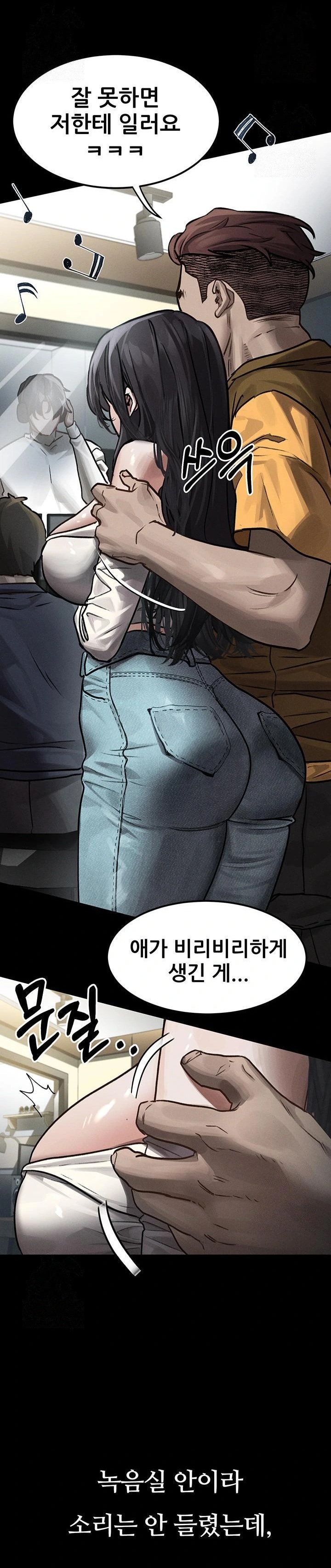 Dirty Talk Raw - Chapter 8 Page 15